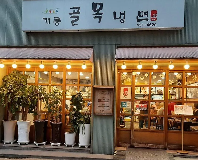 Bliss Juju Apartment Seoul